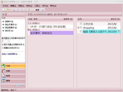 Ч��ʱ�������ͼ2