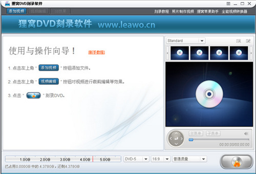 ����DVD��¼��������_����DVD��¼�����ٷ���ʽ���������