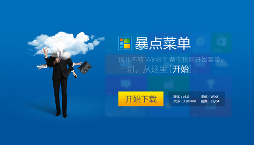 ����˵�����_����˵��ٷ���ʽ���������