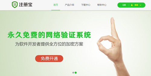 ע�ᱦ����_ע�ᱦ�ٷ����°�����