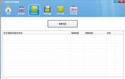 ����ļ��м��ܹ�������_����ļ��м��ܹ��߹ٷ������������