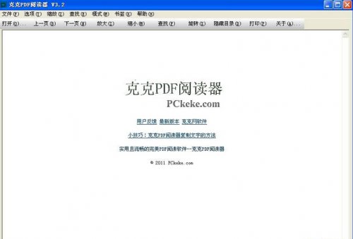 �˿�PDF�Ķ�������_�˿�PDF�Ķ����ٷ���ʽ�������������