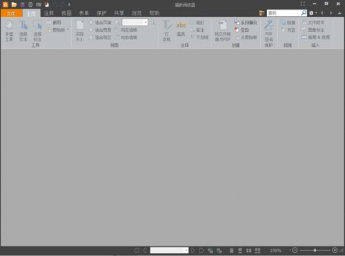 Foxit Phantom PDF����_Foxit Phantom PDF���İ������������