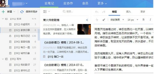 �е��ʼ�����_�е��ʼǹٷ���վ��������