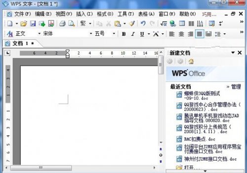 WPS OFFICE 2007�ٷ��������_WPS OFFICE 2007�ٷ�����������������