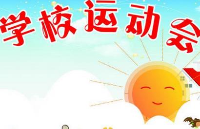 ��ѧ�������˶���༶�ںŴ�ȫ_2018�����˶�������ں�����