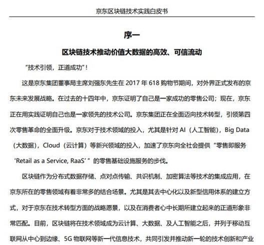 ��������������ʵ����Ƥ��PDF���Ӱ��������_��ɫ����������