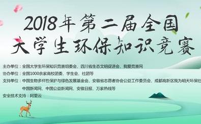 2018��ȫ����ѧ������֪ʶ������Ŀ���𰸴�ȫ_��������������