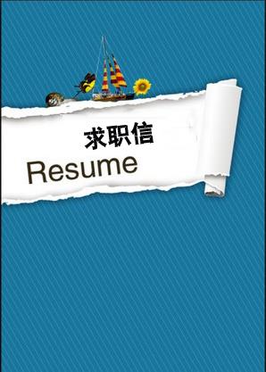 ��ְ�ſ�ͷ���ܷ��� ģ���ȫ