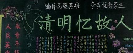 2018�����ںڰ屨ͼƬ������������