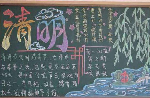 2018�����ںڰ屨ͼƬ������������