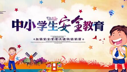 2018安全教育平台我的作业答题软件免费提供下载_全自动答题工具下载