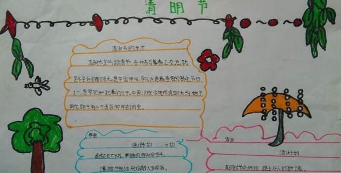 ��ת������һ������������������&ldquo;��׷�&rdquo;�������ذ�˼������ȴ�����ϸ����Ӱ���Ρ���������һ��׷˼���ˡ��廳Ӣ�ҵĽ��գ�Ҳ��һ���ж��Ľ��գ������Ǿ���������ѧ��ж���������û�����С��Ϊ������Сѧ���������ֳ����������ڣ�ϣ������ϲ��!