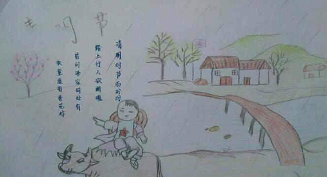 2018Сѧ���������ֳ�����ȫ_��Ư��ͼƬ