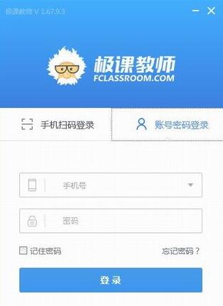 ���ν�ʦ���԰�����ṩ����_PC��ͻ�������