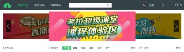 �����������¹ٷ�PC������_��ɫ���԰��������