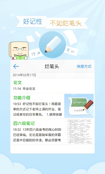 �����γ̱����԰�v9.3.2��ѹٷ��������_���Ա��ɫ���������