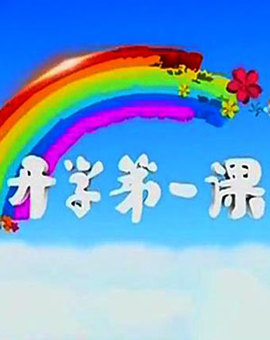 2018��ѧ��һ��800�ֹۺ�з���_�ۺ����ôд���Ĵ�ȫ