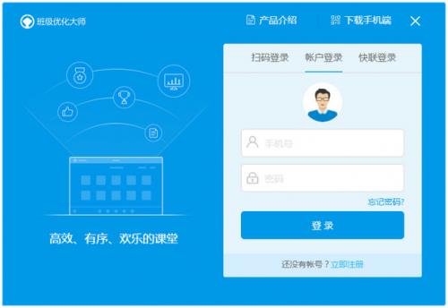 ϣ�ְ༶�Ż���ʦ����