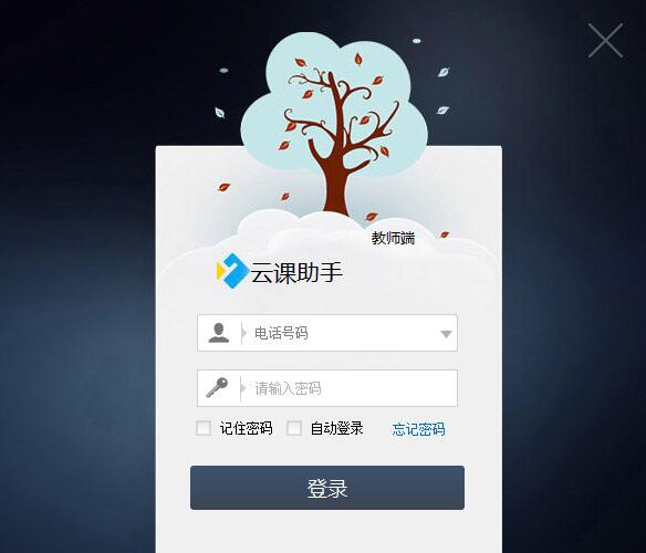 �ƿ����ֽ�ʦ��V1.16�ٷ���Ѱ�����