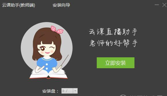 �ƿ����ֽ�ʦ��V1.16�ٷ���Ѱ�����