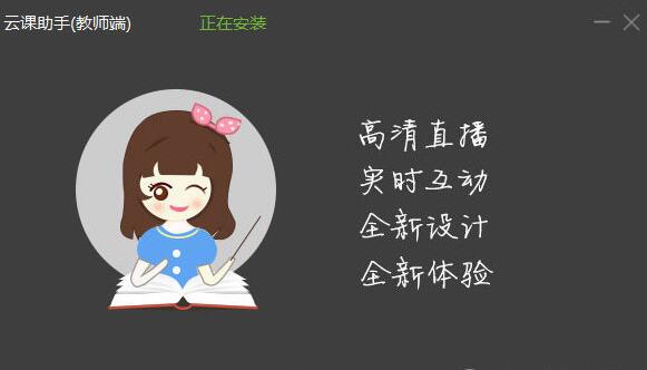 �ƿ����ֽ�ʦ��V1.16�ٷ���Ѱ�����