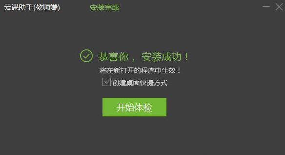 �ƿ����ֽ�ʦ��V1.16�ٷ���Ѱ�����