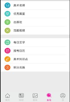 ���������԰�v2.4.24����