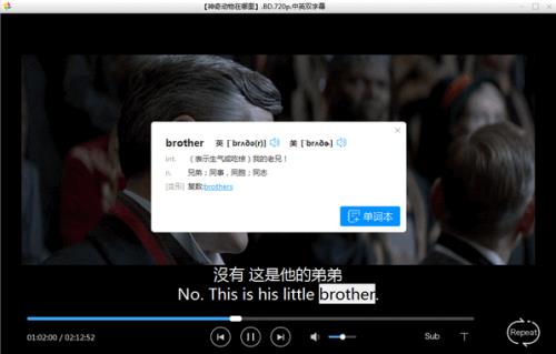 糍粑英语2018官方版本免费下载_免费绿色版免费下载