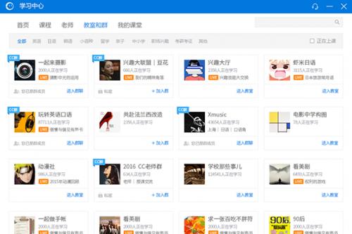 CCTalkMac��ٷ�����