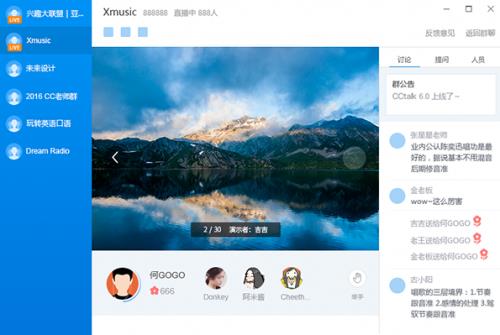 CCTalkMac��ٷ�����