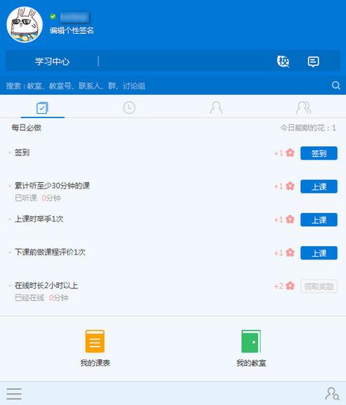 ����cctalk v7.0.7.3���԰�