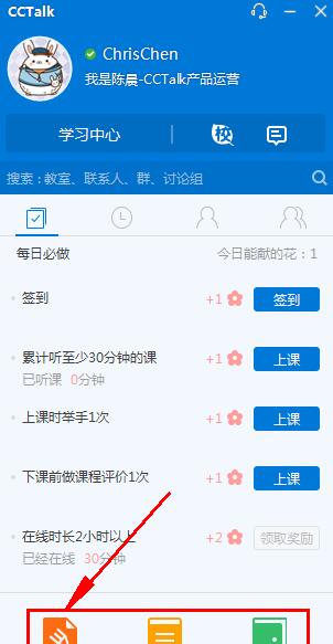 ����cctalk v7.0.7.3���԰�