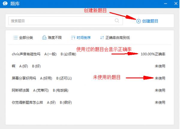沪江cctalk电脑版免费下载_免费课程下载
