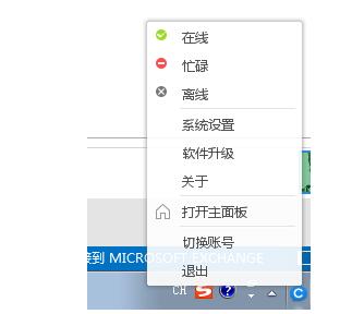 ����cctalk v7.0.7.3���԰�