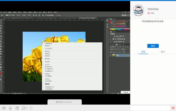 ����cctalk v7.0.7.3���԰�