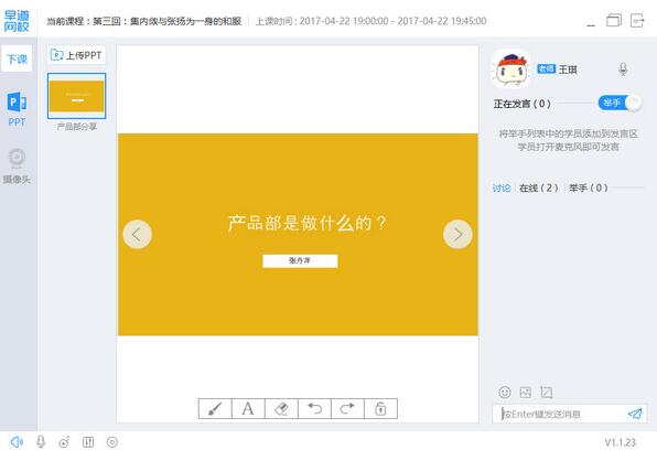 �����Уv1.1.38�ٷ����°�����