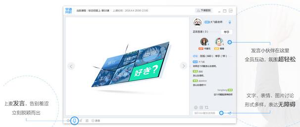 早道网校电脑版最新官方免费下载_PC客户端免费下载