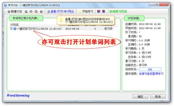 ���ʷ籩2017������ɫ������