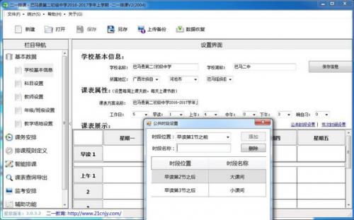��һ�ſ�v3.0.2.6���°�����