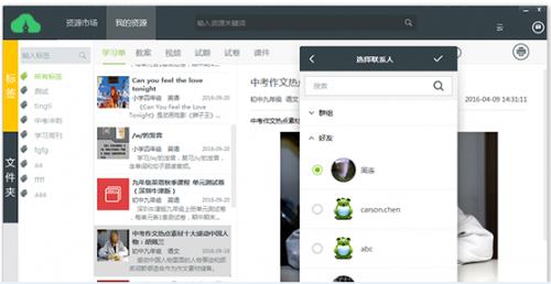 ���������ٷ����԰����ؽ�ͼ