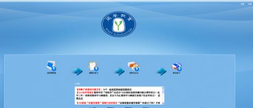 �򵥿���2016�ٷ���ʽ�����ؽ�ͼ