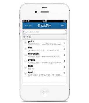 欧路词典桌面版下载_电脑版免费下载