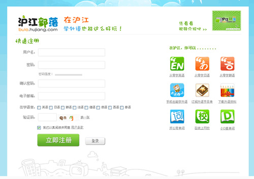 CCTalk下载_电脑版免费下载