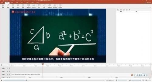 ����ʽ΢������ϵͳCourseMakerv4.8.2����