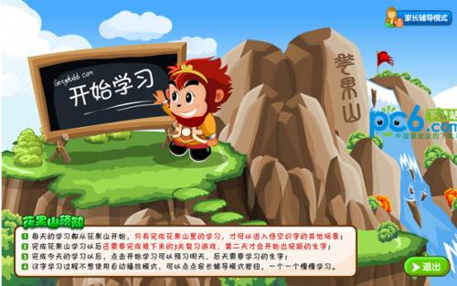 ���ʶ��v2.0.4.12��Ѱ�����