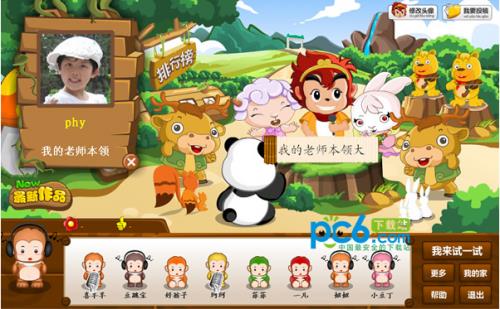 ���ʶ��v2.0.4.12��Ѱ�����