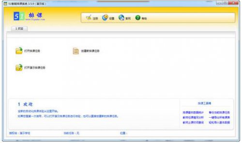 51�����ſ�ϵͳ����_�ٷ���ʽ���������