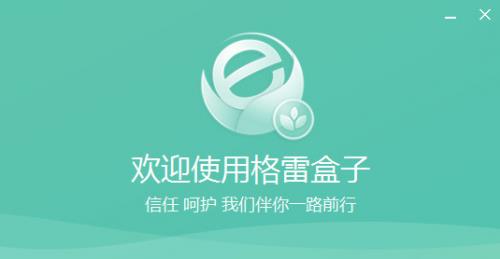 ���׺��ӵ��԰��������_����pc���������