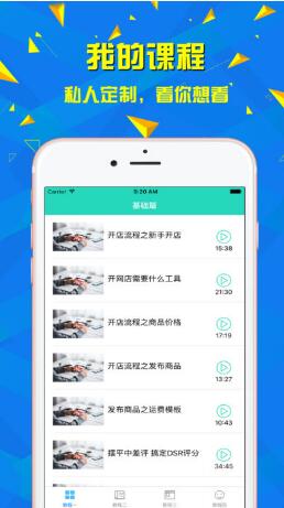 �������ʵѵ�ֲ��������_ƻ��������